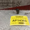 Μπεκ Ψεκασμου Volkswagen Group (Audi Seat Vw) 2000-2007 2 pins 036906031M