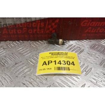 Μπεκ Ψεκασμου Volkswagen Group (Audi Seat Vw) 2000-2007 2 pins 036906031M