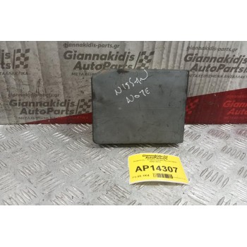 Ασφάλειες - Ασφαλειοθήκη Nissan Note 2006-2013  