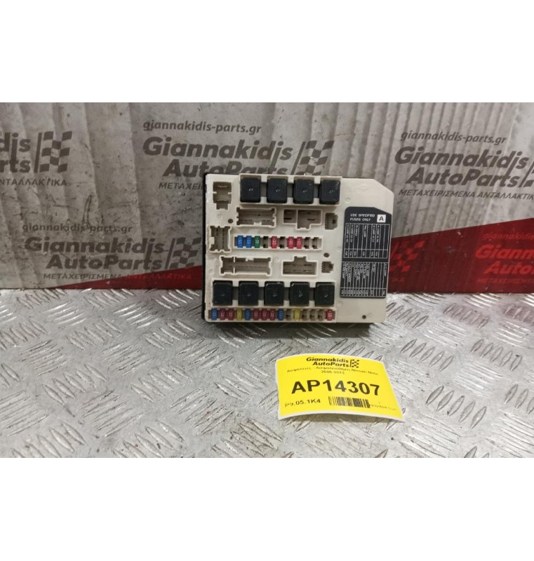 Ασφάλειες - Ασφαλειοθήκη Nissan Note 2006-2013  