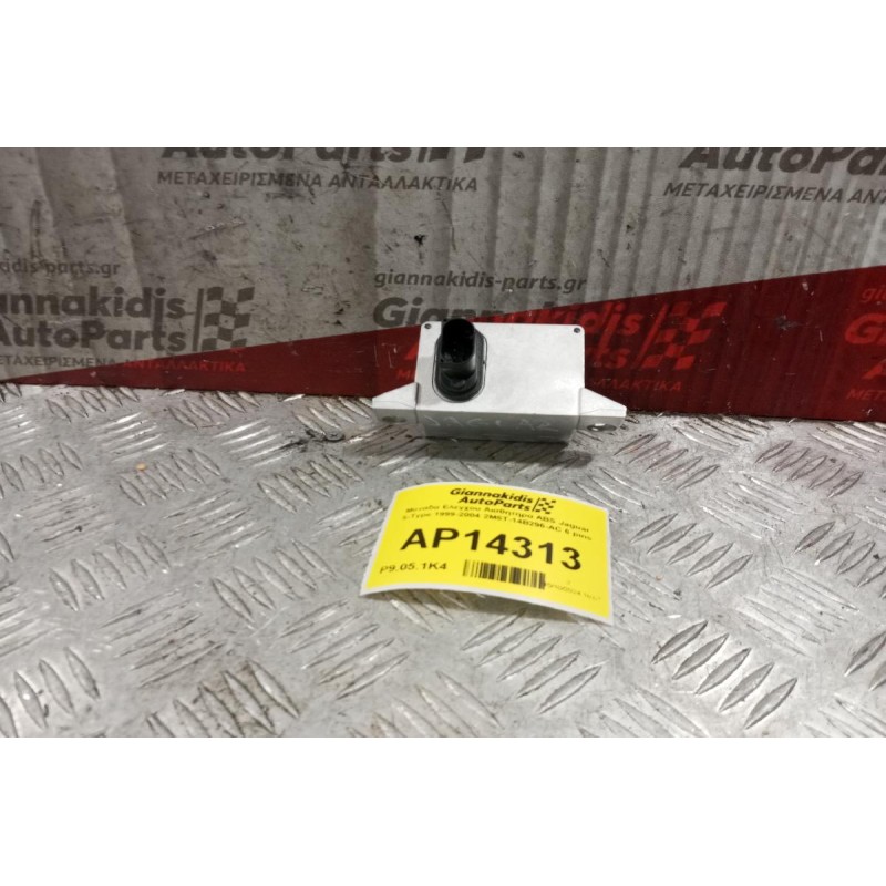 Μοναδα Ελεγχου Αισθητηρα ABS Jaguar S-Type 1999-2004 2M5T-14B296-AC 6 pins