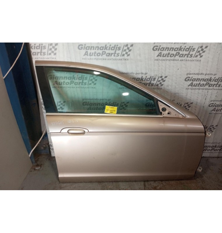 Πόρτα Εμπρος Δεξια Jaguar S-Type 1999-2004 (χωρις καθρεφτη και ταπετσαρια)
