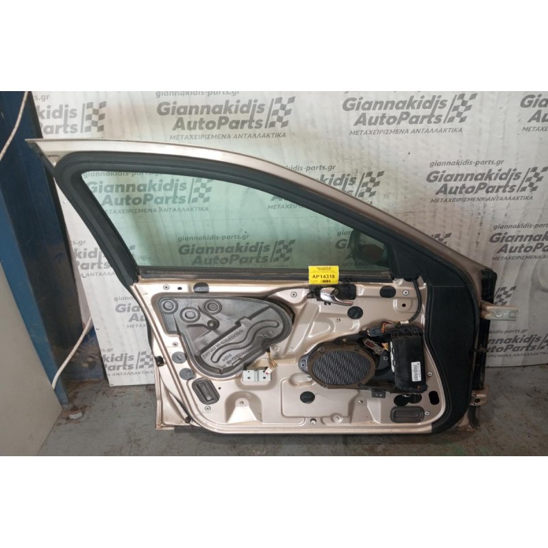 Πόρτα Εμπρος Αριστερα Jaguar S-Type 1999-2004 (χωρις ταπετσαρια)