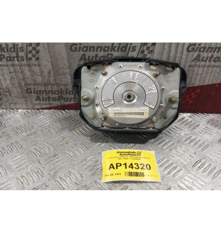 Αερόσακος Οδηγου Volkswagen Passat 1997-2000 111205000