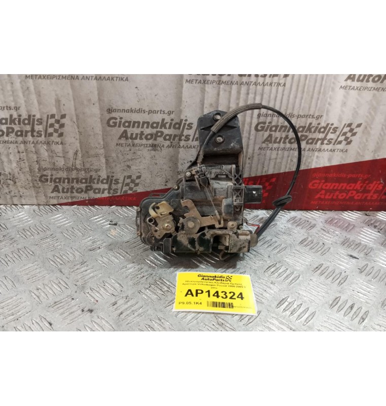 Ηλεκτρομαγνητικη Κλειδαριά Εμπρος Αριστερα Volkswagen Passat 2000-2005 8 pins με ντιζα