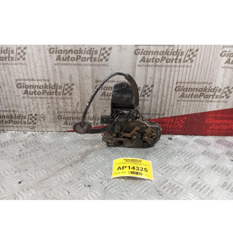 Ηλεκτρομαγνητικη Κλειδαριά Εμπρος Δεξια Volkswagen Passat 2000-2005 8 pins με ντιζα