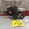Μοτερ Παραθύρου Πισω Αριστερα Volkswagen Passat 2000-2005 0130821697