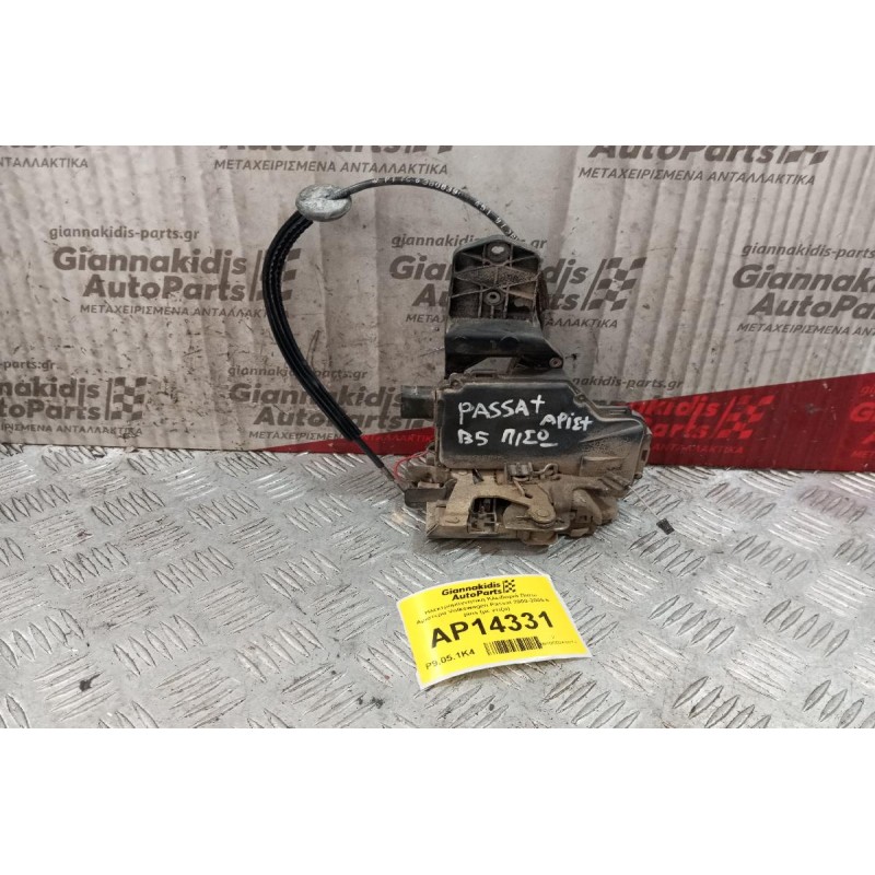 Ηλεκτρομαγνητικη Κλειδαριά Πισω Αριστερα Volkswagen Passat 2000-2005 6 pins (με ντιζα)