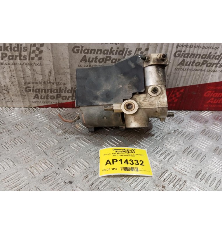 Μονάδα ABS Mercedes-Benz C180 W202 1993-1999 0265200043