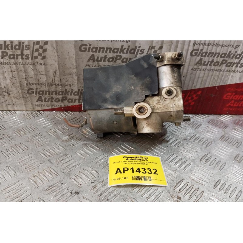 Μονάδα ABS Mercedes-Benz C180 W202 1993-1999 0265200043