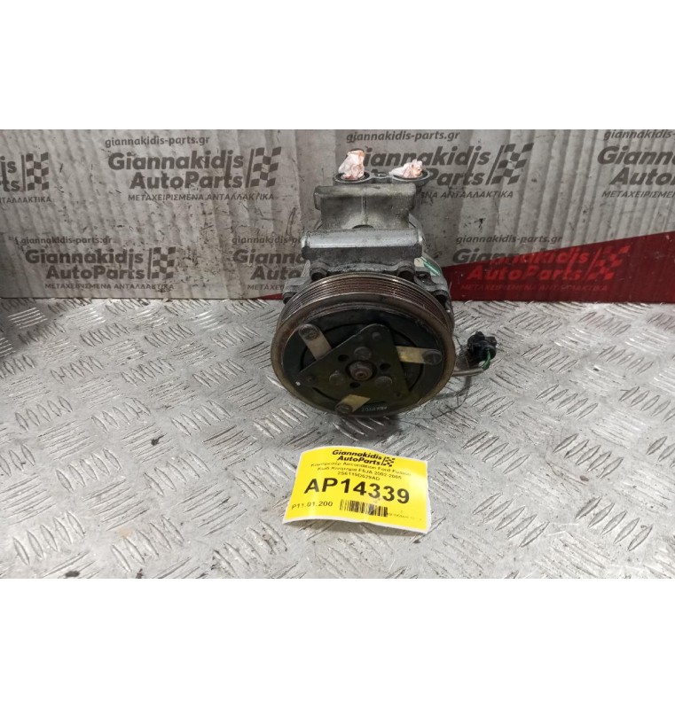 Κομπρεσέρ Aircondition Ford Fusion Κωδ.Κινητηρα F6JA 2002-2005 2S6119D629AD