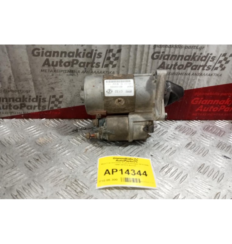 Μίζα Fiat Seicento Κωδ.Κινητηρα 187A1000 1998-2010 8 Δοντια 63102020