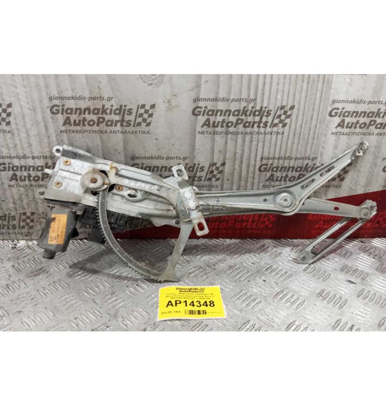 Γρύλλος - Μηχανισμός Παραθύρου Με Μοτερ Εμπρος Αριστερα Opel Astra G 1998-2004 90521881 119950-200 6 pins