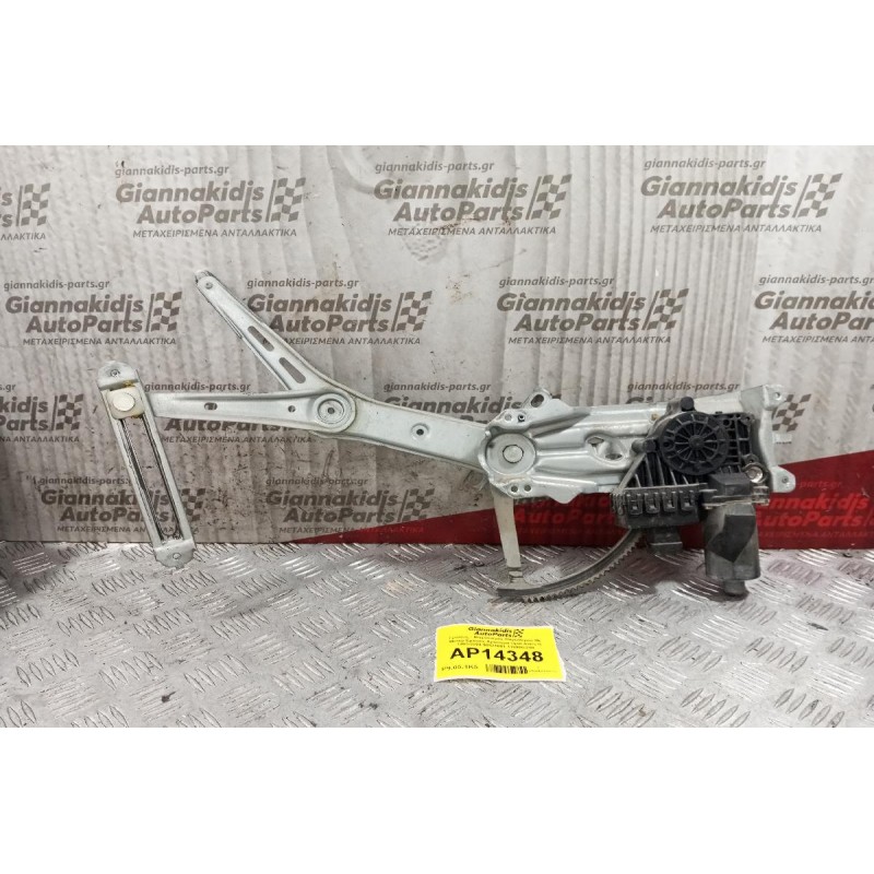 Γρύλλος - Μηχανισμός Παραθύρου Με Μοτερ Εμπρος Αριστερα Opel Astra G 1998-2004 90521881 119950-200 6 pins