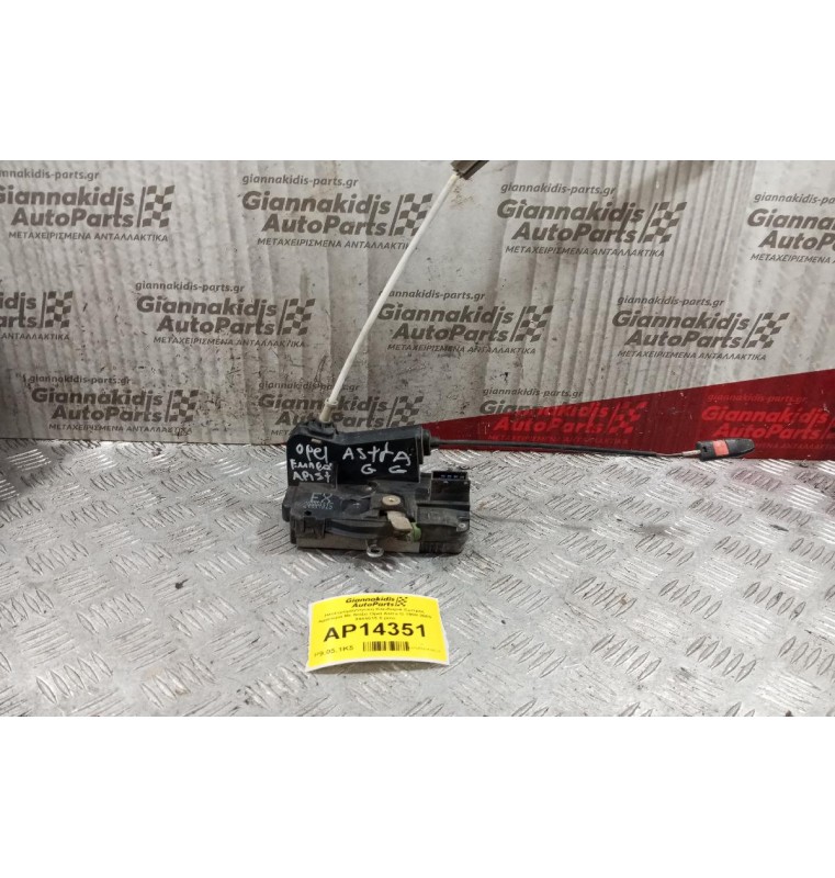 Ηλεκτρομαγνητικη Κλειδαριά Εμπρος Αριστερα Με Ντιζα Opel Astra G 1998-2005 2444015 8 pins