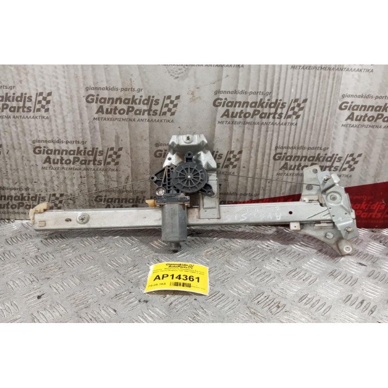 Γρύλλος - Μηχανισμός Παραθύρου Εμπρος Δεξια Toyota Avensis T22 1997-2003 2 pins