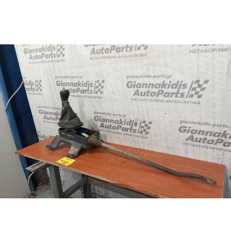 Λεβιές Ταχυτήτων Opel Corsa D 5 ΤΑΧΥΤΟ 2006-2015