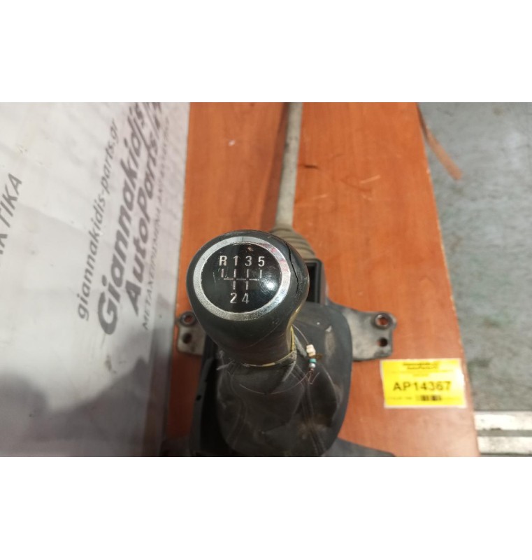 Λεβιές Ταχυτήτων Opel Corsa D 5 ΤΑΧΥΤΟ 2006-2015