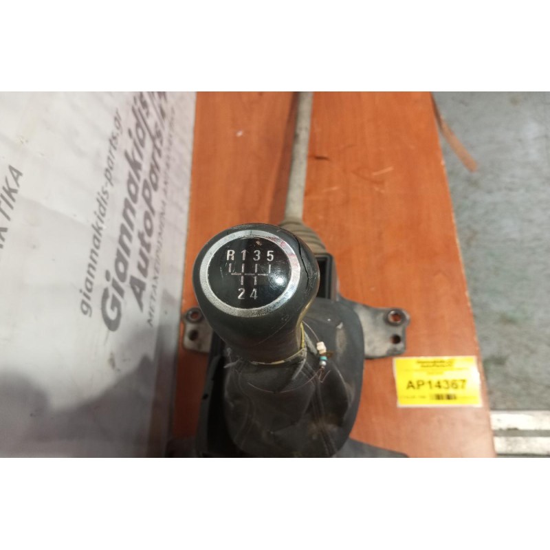 Λεβιές Ταχυτήτων Opel Corsa D 5 ΤΑΧΥΤΟ 2006-2015