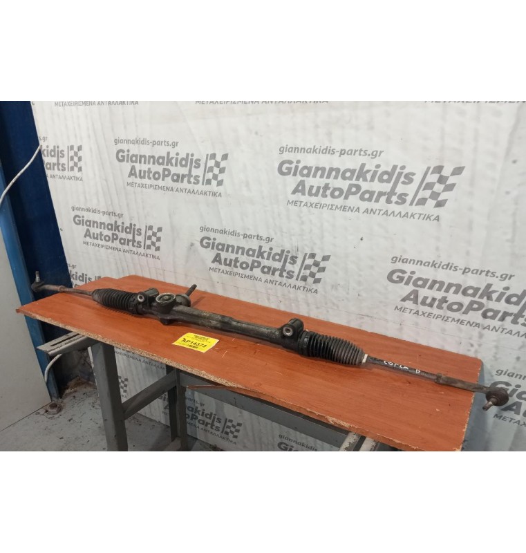 Κρεμαργιέρα Μηχανικη Opel Corsa D 2006-2015 A0006135