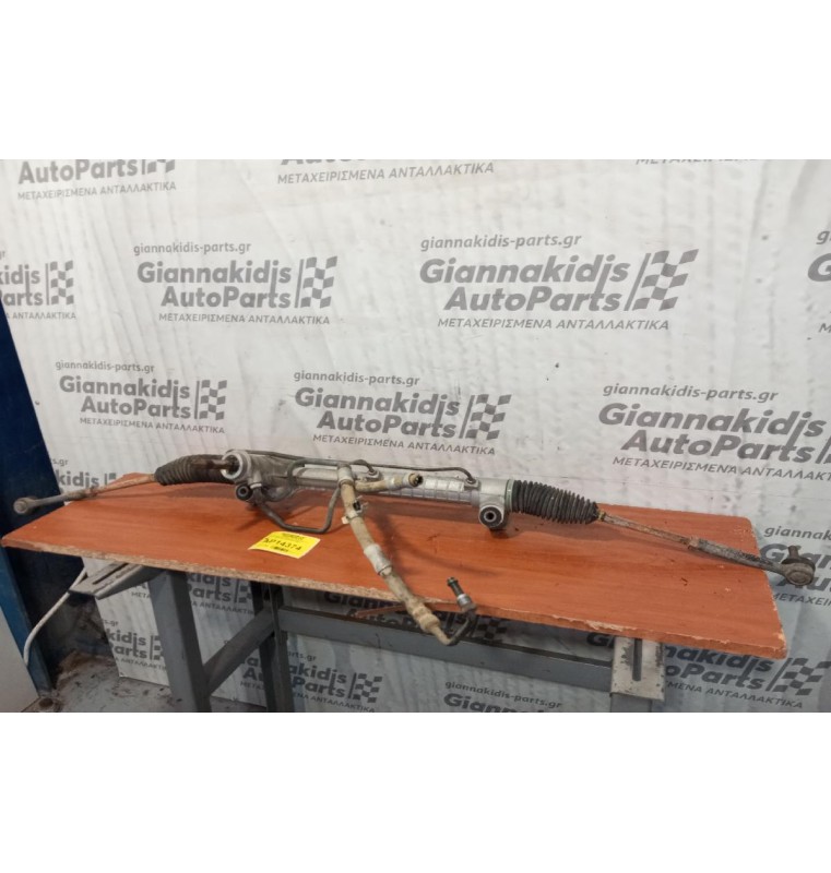 Κρεμαργιέρα Υδραυλικη Opel Astra G 1998-2004 0250080018001