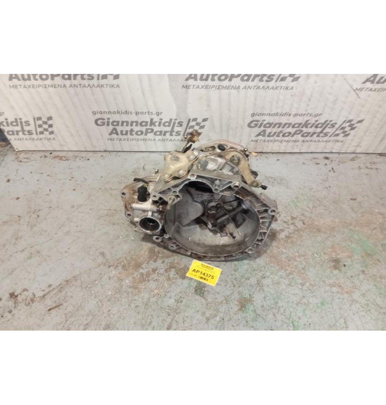 Χειροκίνητο Σασμάν Fiat Seicento Κωδ.Κινητηρα 187A1000 1998-2010