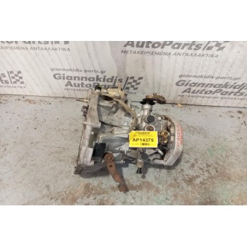 Χειροκίνητο Σασμάν Fiat Seicento Κωδ.Κινητηρα 187A1000 1998-2010