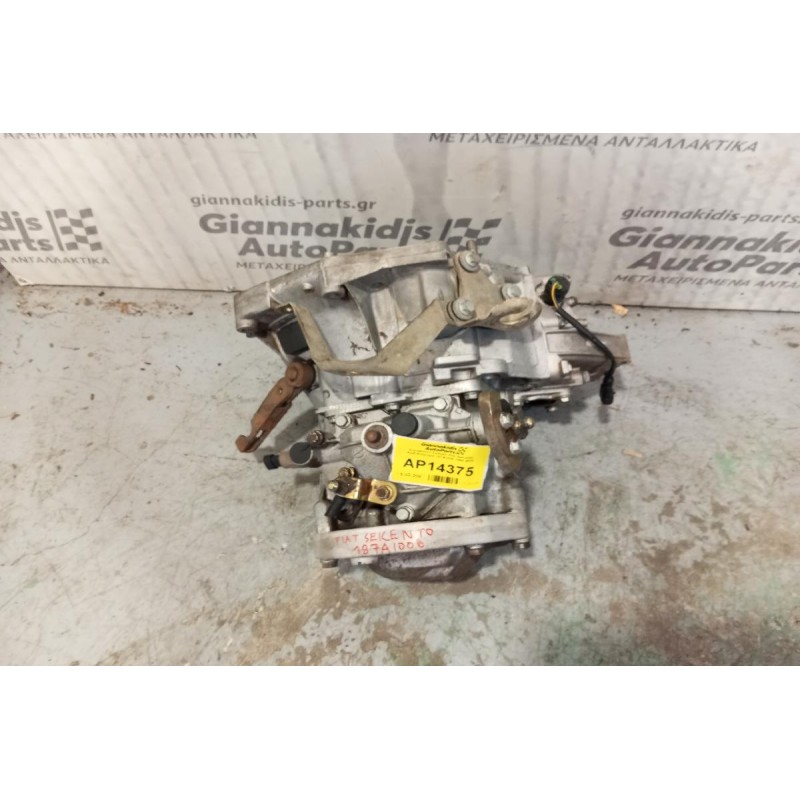 Χειροκίνητο Σασμάν Fiat Seicento Κωδ.Κινητηρα 187A1000 1998-2010