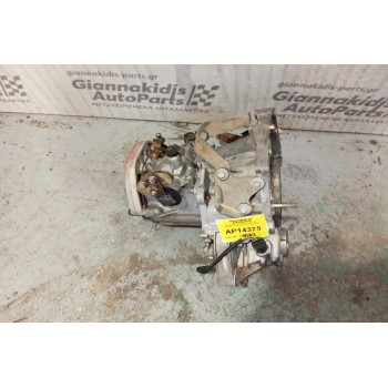 Χειροκίνητο Σασμάν Fiat Seicento Κωδ.Κινητηρα 187A1000 1998-2010