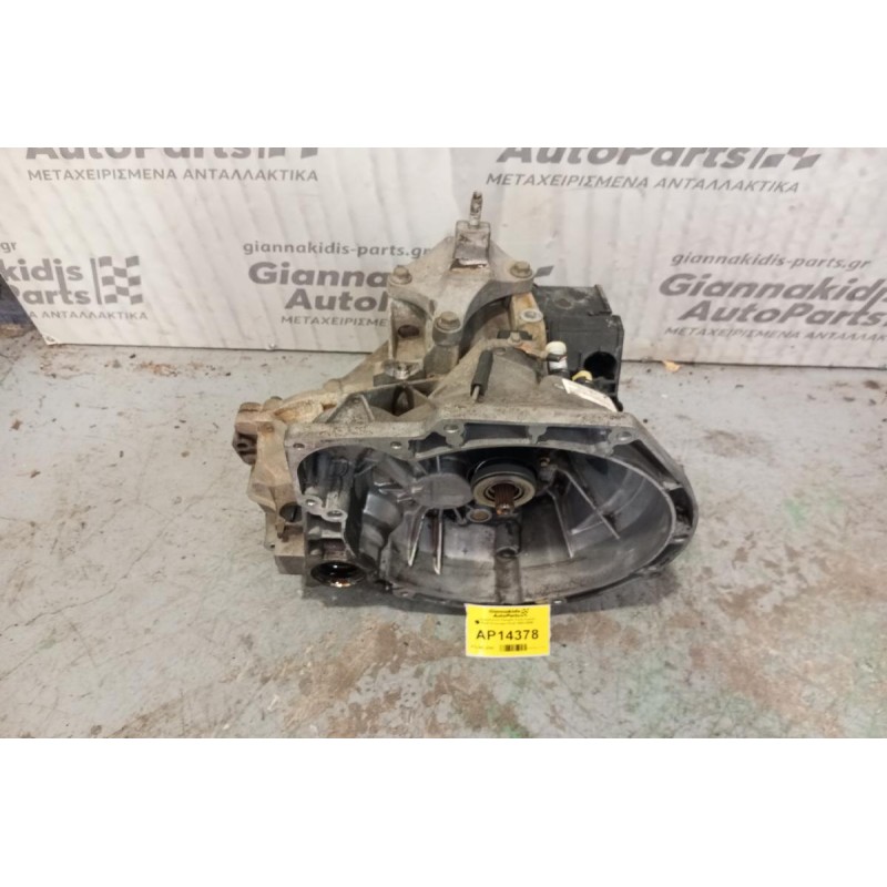 Χειροκίνητο Σασμάν Ford Fusion Κωδ.Κινητηρα F6JA 2002-2005