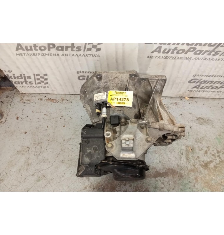 Χειροκίνητο Σασμάν Ford Fusion Κωδ.Κινητηρα F6JA 2002-2005