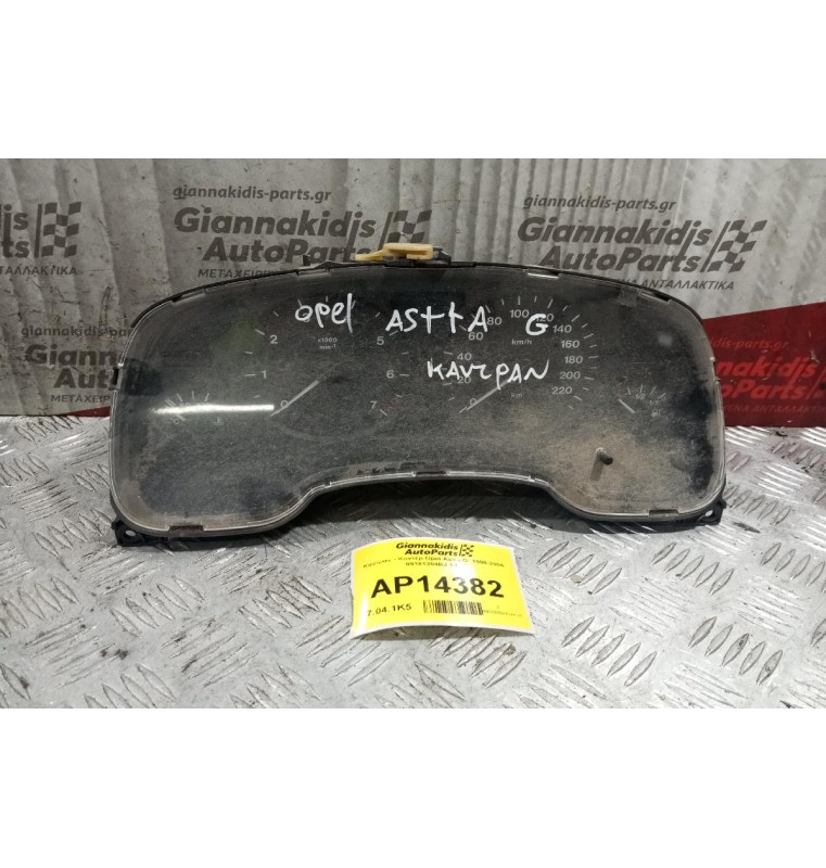 Καντράν - Κοντέρ Opel Astra G  1998-2004 09181204BJ 1Φις