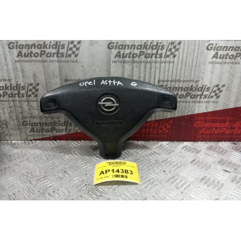 Αερόσακος Οδηγου Opel Astra G 1998-2004 90437570