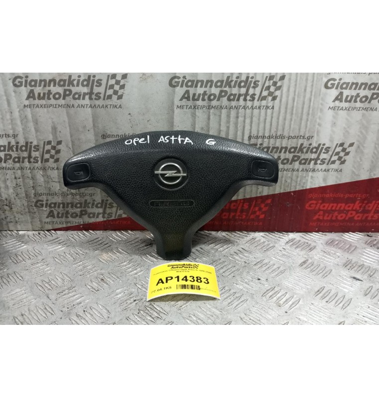 Αερόσακος Οδηγου Opel Astra G 1998-2004 90437570