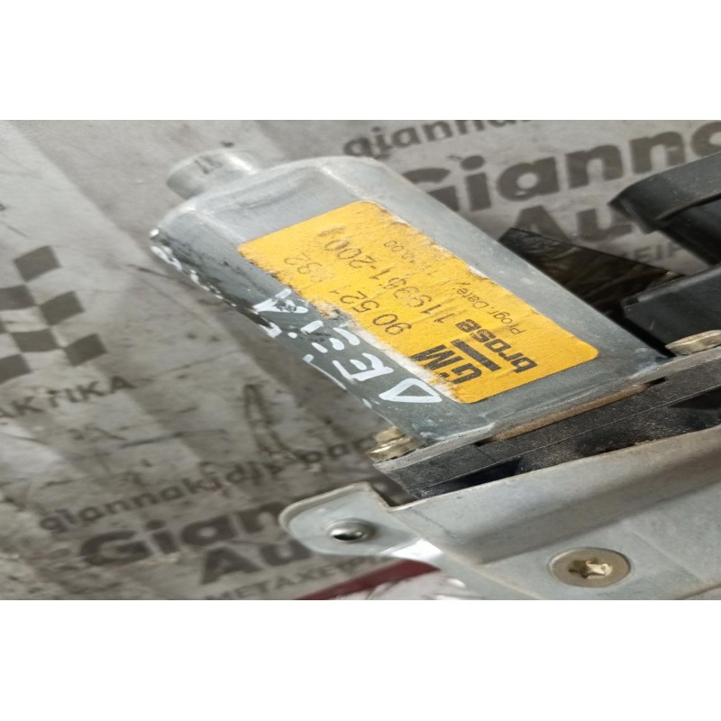 Γρύλλος - Μηχανισμός Παραθύρου Με Μοτερ Εμπρος Δεξια Opel Astra G 1998-2004 90521882 6 Pins