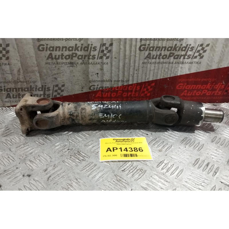 Εμπρός Κεντρικος Αξονας Suzuki SJ Samurai 410 1988-2004 40cm