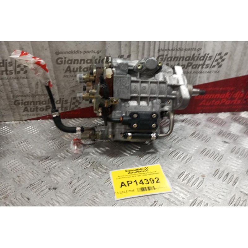 Αντλία ΠετρελαίουVolkswagen Passat Κωδ.Κινητηρα AFN 1997-2000 0460404969