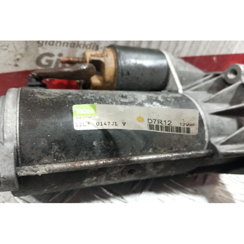 Μίζα Citroen Evasion  Κωδ.Κινητηρα P8C 1996-2002 D7R12 11 Δοντια