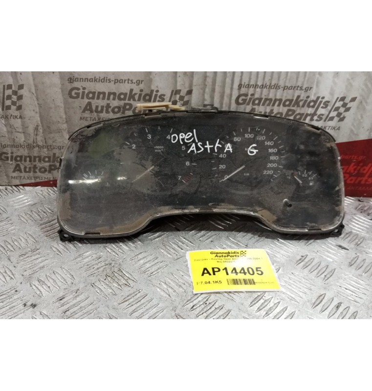 Καντράν - Κοντέρ Opel Astra G 1998-2004 1 Φις 09228753EB