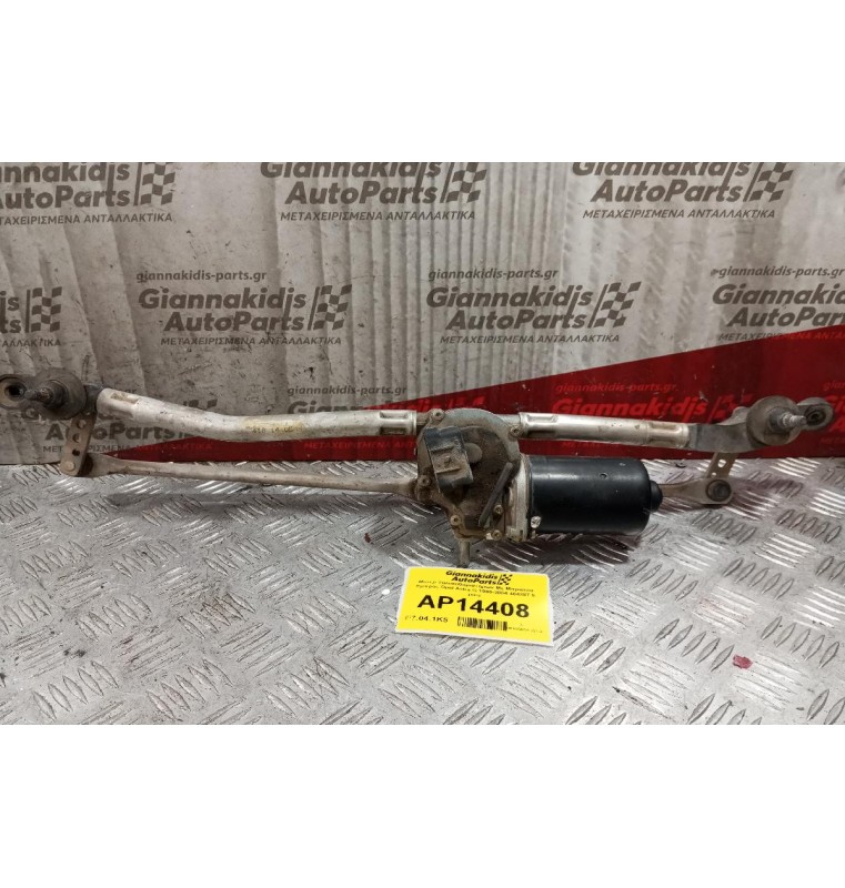 Μοτέρ Υαλοκαθαριστήρων Με Μπρατσα Εμπρος Opel Astra G 1998-2004 404387 5 pins