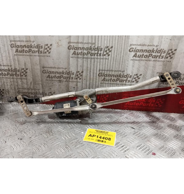 Μοτέρ Υαλοκαθαριστήρων Με Μπρατσα Εμπρος Opel Astra G 1998-2004 404387 5 pins