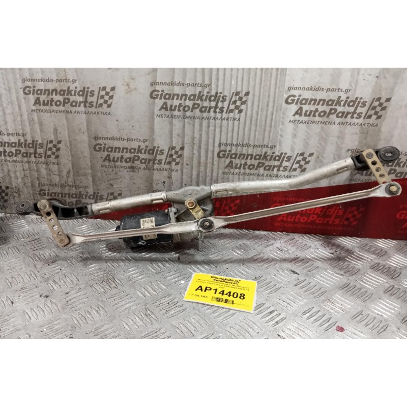 Μοτέρ Υαλοκαθαριστήρων Με Μπρατσα Εμπρος Opel Astra G 1998-2004 404387 5 pins