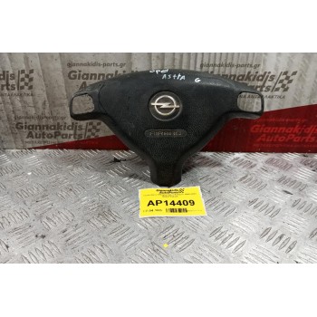 Αερόσακος Οδηγου Opel Astra G 1998-2004 B0237900-00