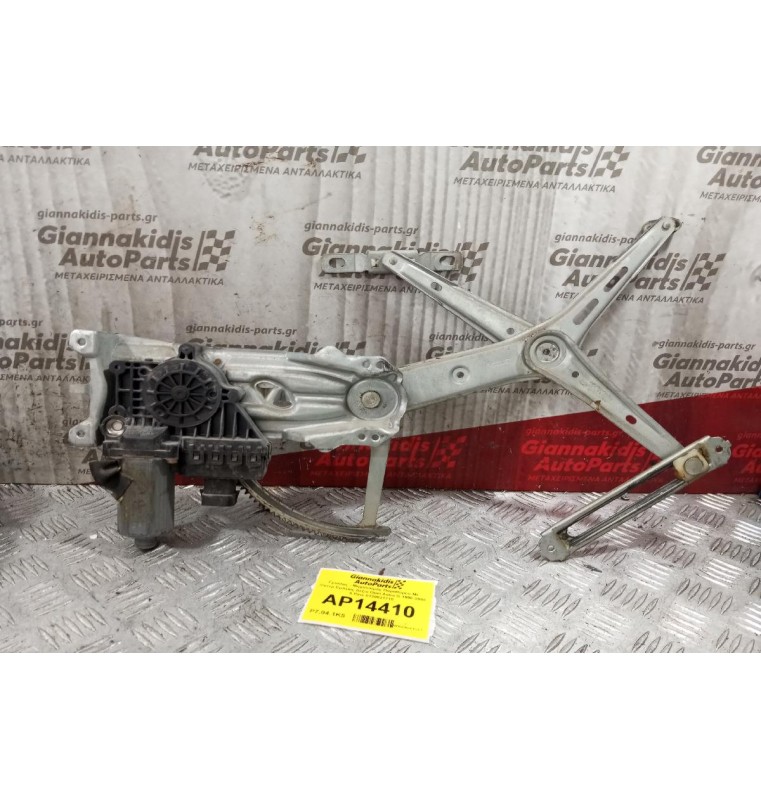 Γρύλλος - Μηχανισμός Παραθύρου Με Μοτερ Εμπρος Δεξια Opel Astra G 1998-2004 6 Pins 0130821715