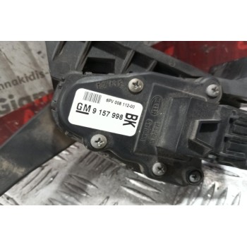 Πεντάλ Γκαζιού Opel Astra G 1998-2004 9157998 6 pins