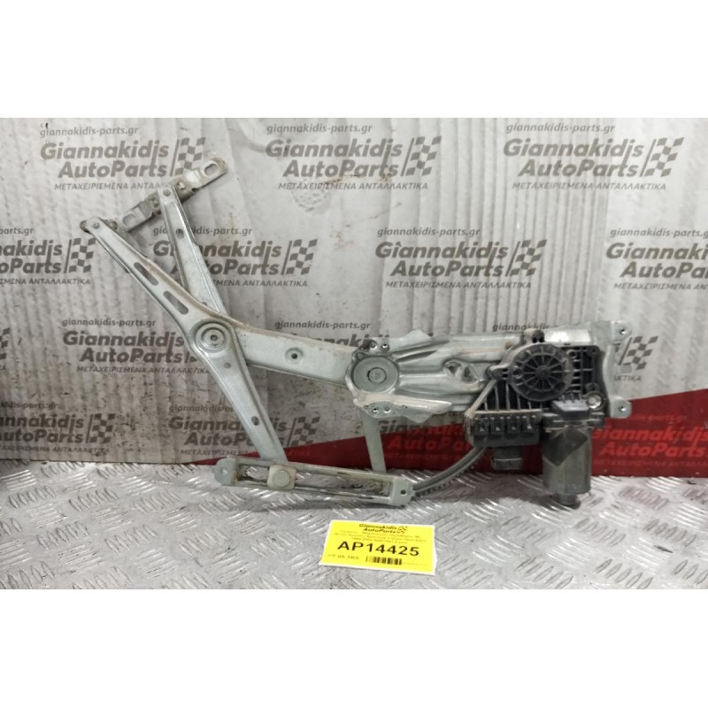 Γρύλλος - Μηχανισμός Παραθύρου Με Μοτερ Εμπρος Αριστερα 3 Θυρο Opel Astra 1998-2004 90521881 6 pins