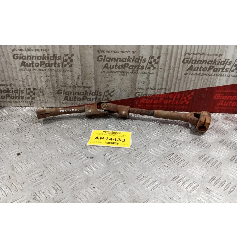 Σταυρουδακι Κολώνας τιμονιού Toyota Corolla E12 2002-2006  (Αγγλικο)