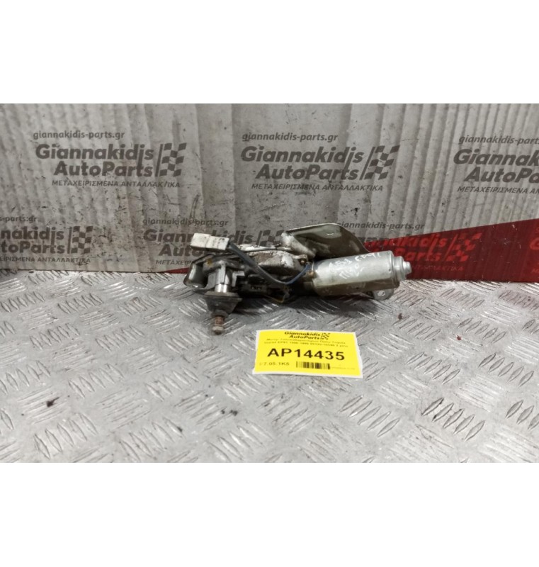 Μοτέρ Υαλοκαθαριστήρων Πισω Toyota Starlet EP91 1996-1999 85130-10340 3 pins