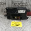 Ασφάλειες - Ασφαλειοθήκη Opel Corsa D Diesel 2006-2015 13142241