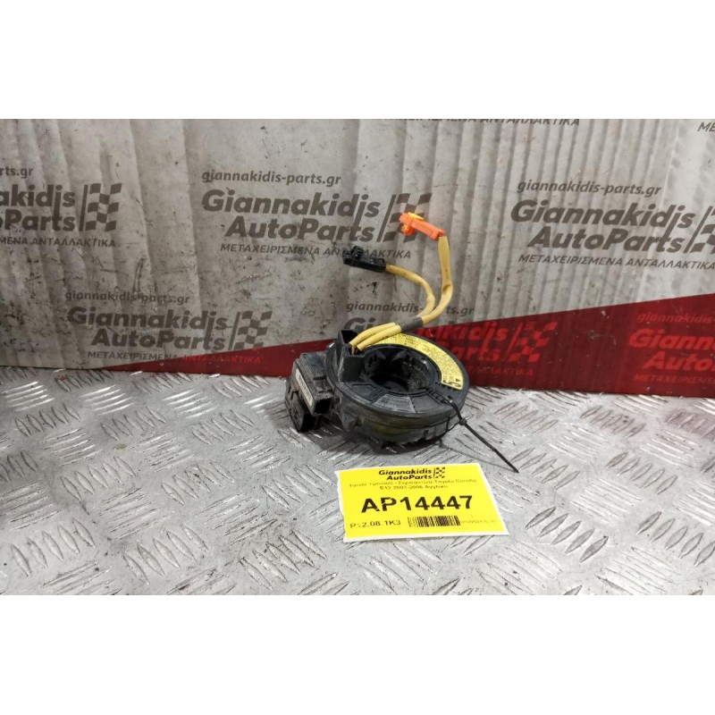 Ταινία τιμονιού - Σερπαντίνα Toyota Corolla E12 2002-2006 Αγγλικο